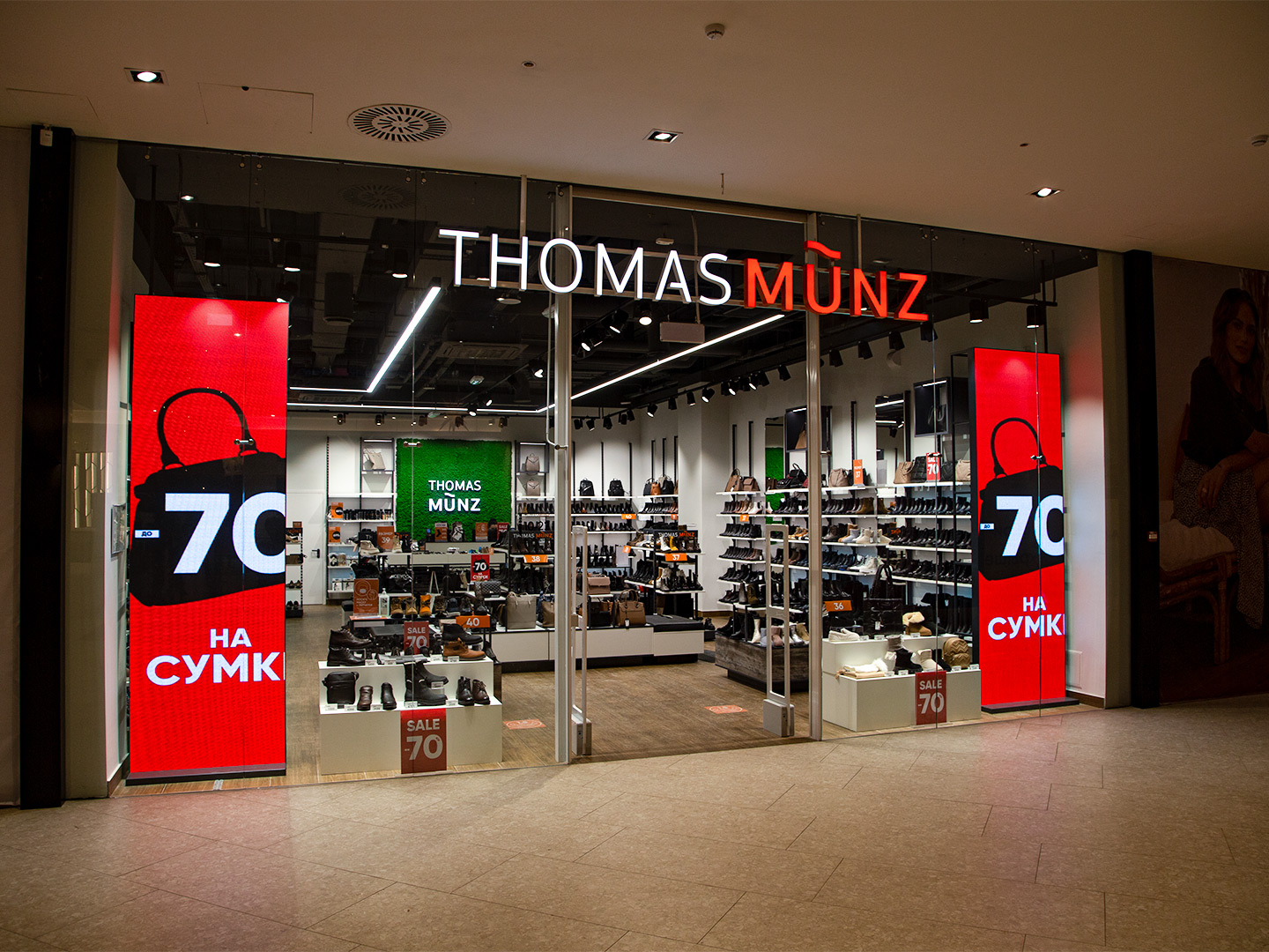 Thomas store. Томас мюнц обувь Екатеринбург.