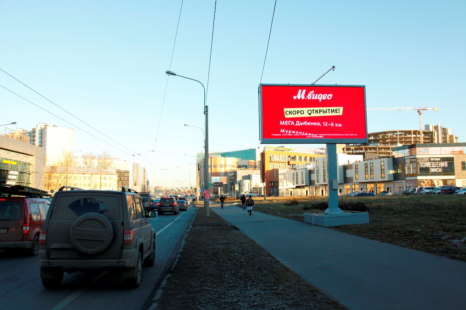 Реклама на экране. Билборд Санкт Петербург. Наружная реклама Питер. Петербург рекламный щит. Рекламные билборды в Питере.